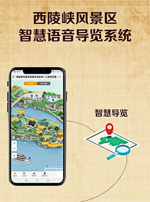 龙江景区手绘地图智慧导览的应用